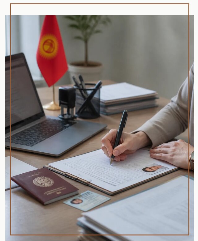 Оформление гражданства Кыргызстана под ключ с сопровождением в Красноуфимске